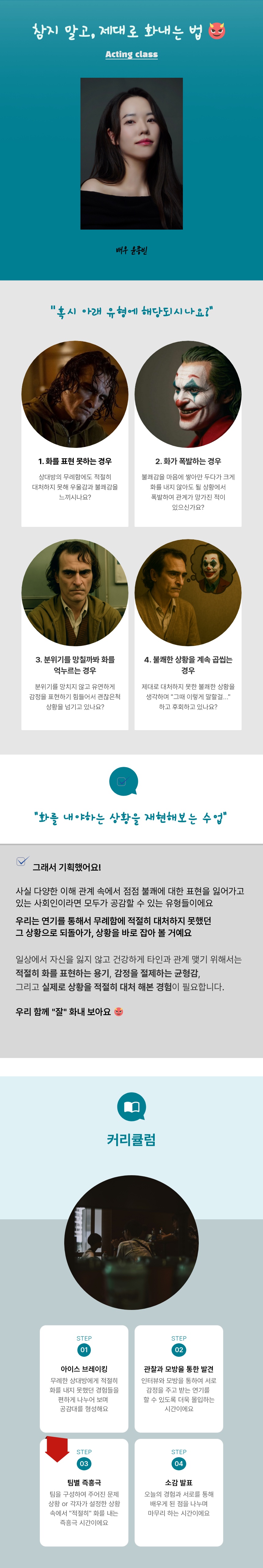 사진7